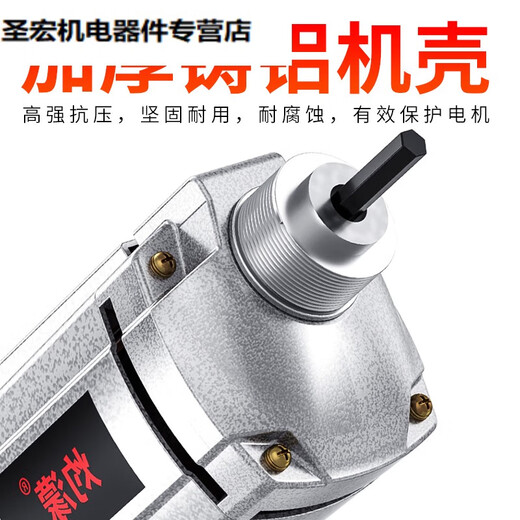 Zhuofeng tragbarer Betonvibrator-Vibrator kleiner Zementvibrator Einphasen-Elektro 220 V 3880W35 Typ 2,5 Meter Stange