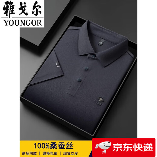 Gy Yager Summer Mulberry Silk à manches courtes T-shirt masculin 2025 Nouveau polo en soie à revers à retenue d'âge intermédiaire 15125 Orchidée Mlaineering M 48 [suggéré 100-120jin [Jin est égal à 0,5 kg]]]