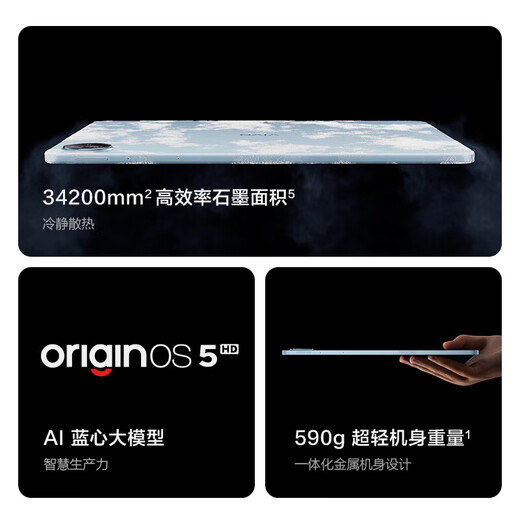 Tableta Vivo Pad 5 Pantalla para juegos de alto brillo 2.8K144Hz de 12.1 pulgadas Dimensity 9300+ Oficina de juegos 2 en 1 estudio para estudiantes 8GB + 256GB Muy buena configuración estándar oficial