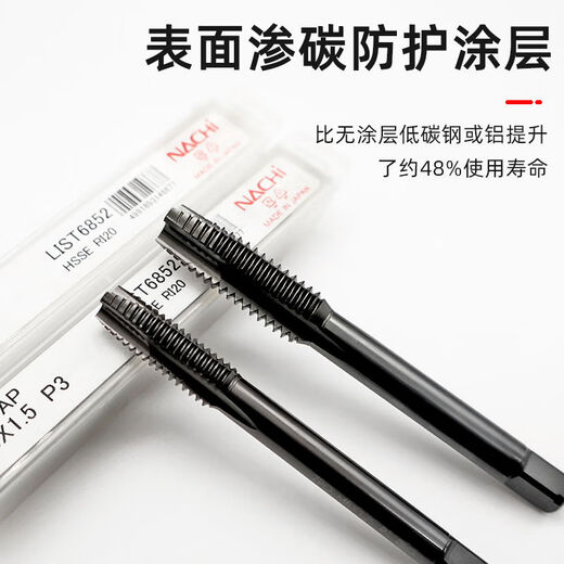Bujiyue japonais Spiral Tap à travers le trou de trou de trou de trou pour traitement spécial du robinet en acier inoxydable Alloy M6 * 16852 U00041
