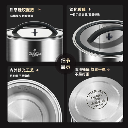 Clang 316 stainless steel rice barrel food grade large capacity moisture-proof and insect-proof rice jar 20jin Jin equals 0.5kg sealed rice barrel flour cylinder 6kg extra thick 316 steel about 12jin Jin equals 0.5kg rice