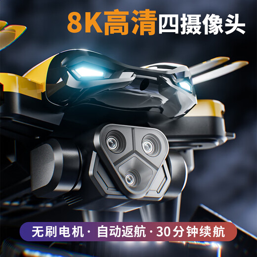 DJI ELF Toyes para niños de 5 años El nuevo Drone Drone HD 8K Photografía Aerial Photografía Estudiantes de la escuela primaria Control remoto Máquina voladora Smart Machine Toys Boy Model Aircraft Da regalos 8K Control eléctrico de alta definición Motor de cuatro cámaras sin cepillo 7 Valor 3 Cubierta eléctrica aproximadamente 90 minutos para obtener VR multi-carga