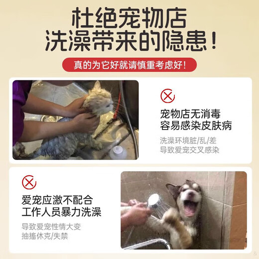 Zhizhou pet bathing nozzle artifact supercharged shower head for cats and dogs household shower head washing cat washing dog cleaning supplies pet shower head