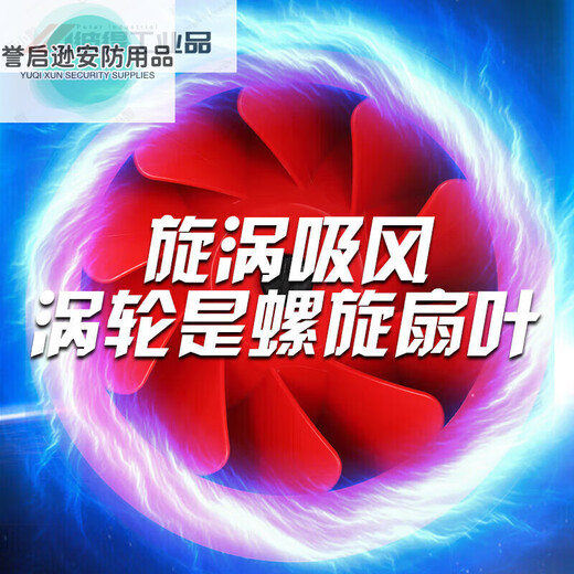 Round duct fan hotel bathroom powerful ventilation fan KTV box chess and card room smoking machine 12-inch two-speed remote control model (white)