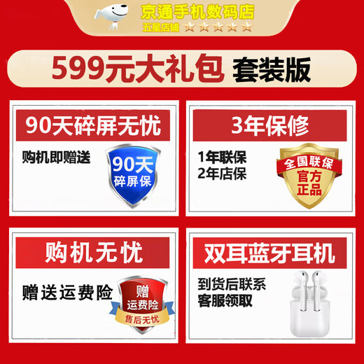 Huawei Smart Selection mate70 Buy New Product 80 Pro 2025 New Machine Launched Interest-free 6100mAh + 40W Whale Battery Life Hongmeng Security Guard Huawei Mobile Pro Starry Sky Black 8 + 256GB Free Bluetooth Headset Official Standard Free 90-Day Broken Screen Insurance + 1-Year Store Extended Warranty