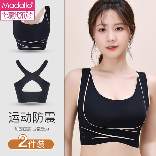 莫代尔运动文胸内衣女防震防下垂上托大胸显小聚拢无痕美背背心胸罩薄款 1件装/肤色 M (80-100斤 70ABC/75AB)