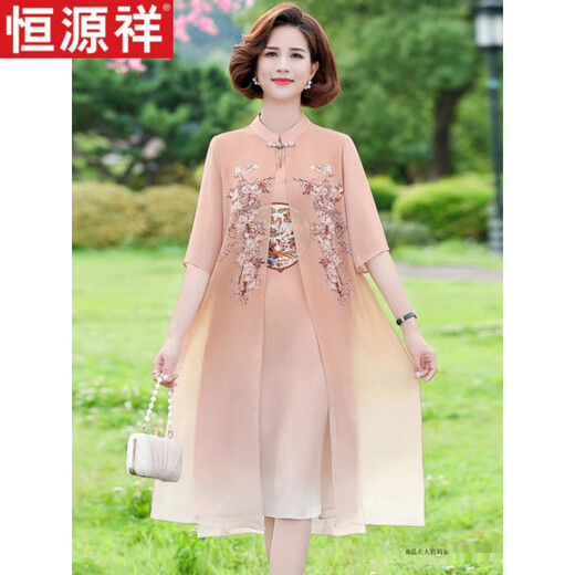Hengyuanxiang fette Mutter Sommer Cheongsam Kleid Sommer-Chiffon-Rock Großgröße 2025 Neues Frauenmuttertemperament mittleren Alters 6629 Pink Lotus Pulver 7xl Empfohlen 170-180jin [Jin gleich 0,5 kg]