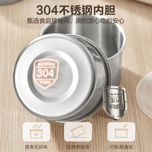 SUPOR (SUPOR) electric lunch box can be plugged in and heated 304 stainless steel double portable double layer 2 inner pots white