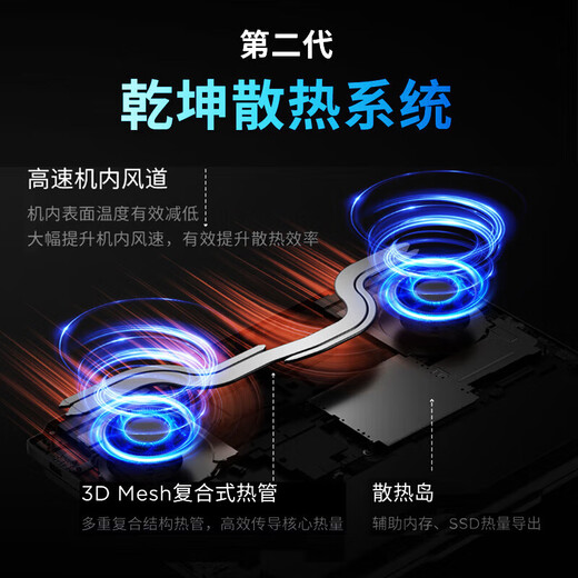 Lenovo Gaming Laptop 2025 Neues Produkt Subvention 20 % E-Sports Gaming Laptop Full Blood RTX5060 Design Business Office Modellierung Rendering Laptop Optional Savior Y7000P i9-14900HX 32G2T丨Y7000P Upgrade Hardcover Upgrade丨Offizielles Original