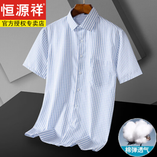 Hengyuanxiang men's comfortable short-sleeved cotton shirt summer thin style breathable cool lapel professional suit striped shirt DX6626 42