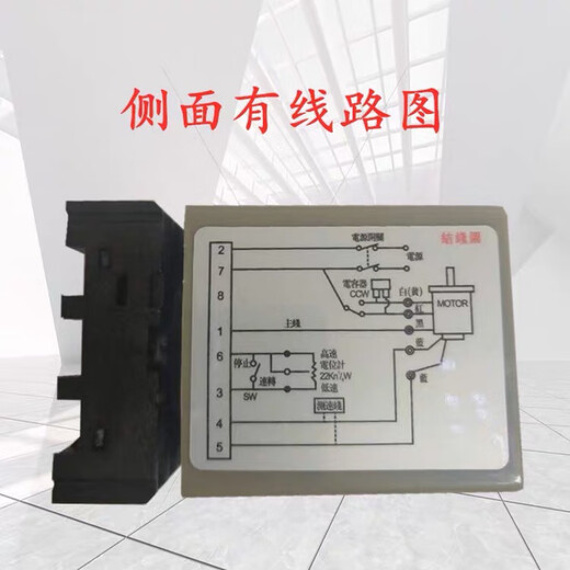 TWT Dongweiting SS-22 SS-32HR single-phase 220V speed regulator motor motor controller SS2260W90W SS-22 domestic replacement model