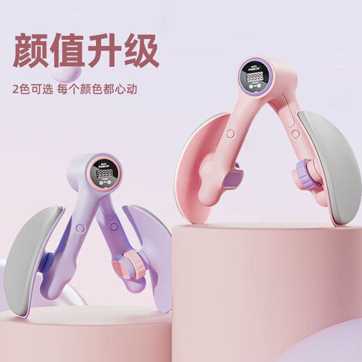 Pelvic floor muscle trainer, leg beauty, yoga, Pilates, postpartum recovery, fitness, Kegel training equipment, household pink digital display
