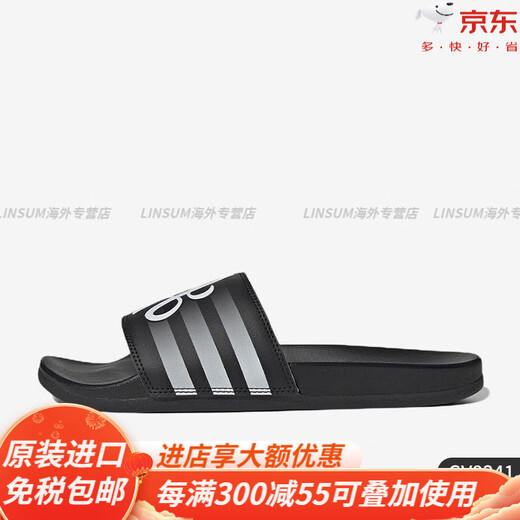 Adidas Herren- und Damen-Sporthausschuhe GX9756FU8296EG2037, offizielles Flaggschiff GV8341 36,5