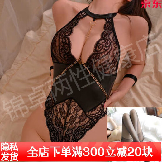 曼烟情趣内衣性感黑丝透视紧身衣女友诱惑链条床上调教一件新 黑色连体衣+黑丝袜 均码