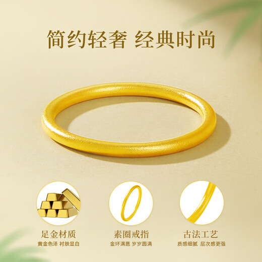 China Gold (CHINA GOLD) Gold Ring Women's Pure Gold Ancient Method Ring Closed Mouth Ring Birthday Gift for Girlfriend and Wife Pure Gold Ring Ring 12# About 0.5g Souvenir