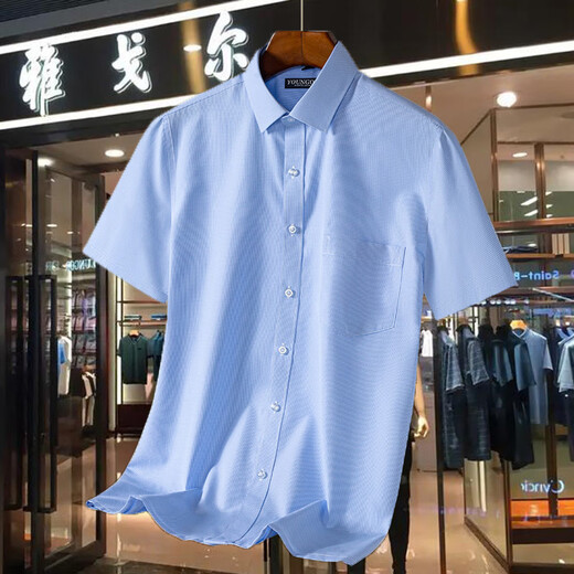 雅戈尔旗舰官方店2025新款DP免烫棉短袖衬衫男夏季免烫抗皱衬衣休闲上衣 DX6624 XL 180/100 42建议160-170斤