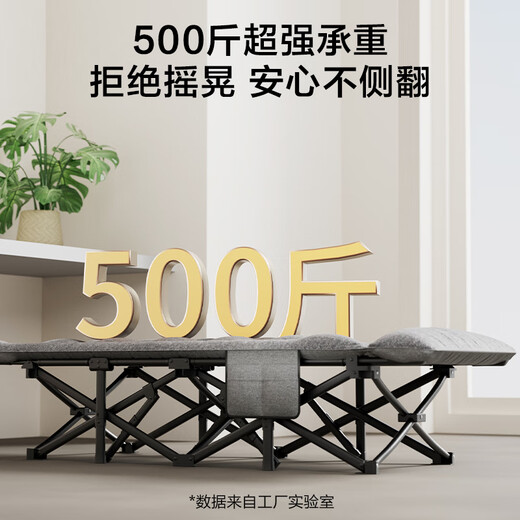 JD.com El almuerzo mejorado para el almuerzo de 14 pies Cama plegable Cama única para la cama de la cama del campamento Múltiple cuidado de la cama de cuidado de la cama
