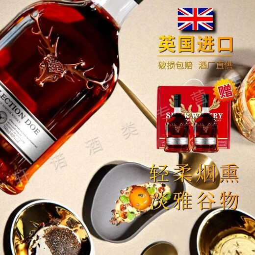 Luffochow British original wine imported whiskey and foreign wine 40 gift box for steep bar KTV cola barrel wine specifications one piece [tasting package/drinking enough] irrespect box