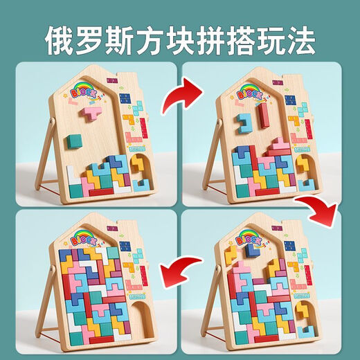 Wanre Tetris Build Block Puzzle Desarrollo intelectual infantil para hombres y niñas mayores de 4 a 6 años. Juguetes de la Asamblea de Educación Temprana para hombres y niñas. Rusia [modelo de base media] 19.5*22.5 Caja de color