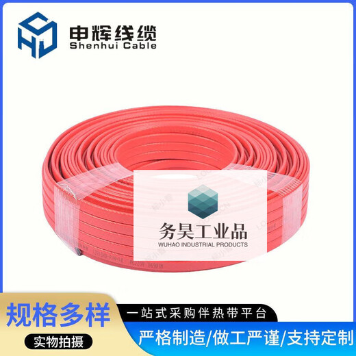 Reinforced industrial pipeline self-limiting temperature heating electric heating tape water pipe antifreeze electric heating tape explosion-proof heating tape medium temperature 105 degrees explosion-proof reinforced type 100 meters