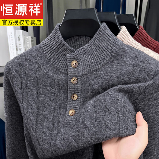 Hengyuanxiang Winter Heavy Men's Pure Wool Sweater Henry Collar Casual Jacquard Knitted Bottoming Shirt Half Turtle Collar Warm Wool Clothes Ash M 105