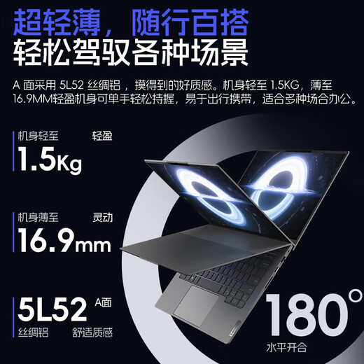 联想（Lenovo）拯救者Y7000P笔记本电脑2025【补贴20%】独显5060电竞商务办公学生设计师建模渲染手提本可选 补贴”i5全新13代16G 1T固态升级TB14 【可选拯救者Y7000P 官方正品】