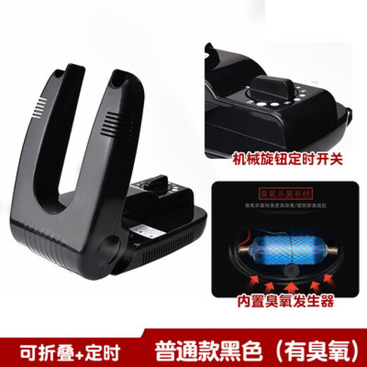 Xiaomi Youpin Chauche écologique Sèche Ozone Déodorisant Chaussures chaudes Intelligent Sèche Télescopique Sèche Séchage 9928 Double tube Ozone Règle européenne 220V