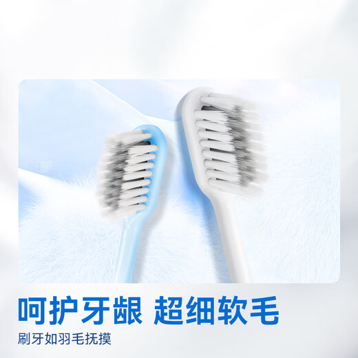 
JD.com's thin filament gingival protection antibacterial toothbrush*10 packs, ultra-fine high-density hair transplant soft hair for adults, men and women
