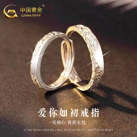 China Gold (CHINA GOLD) Love You Like Us Couple Rings for Men and Women One Pair of Pure Silver Rings to Commemorate Valentine's Day and Birthday Gift for Girlfriend Delivery Today/Next Day* Love You Like Us Rings One Pair