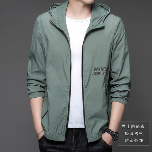Vêtements de crème solaire de luxe Kooshi pour hommes Summer Soix de glace extérieure à capuche pourpre pourpre Vêtements de crème solaire pour le manteau pour hommes N9928 Mist Blue M 170 105-120Jin [Jin est égal à 0,5 kg]