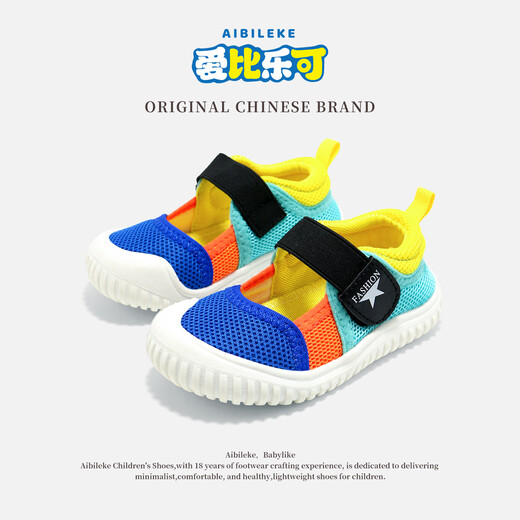 Aibi Leco Kindergarten Indoor Shoes 2025 Spring and Autumn Children's Canvas Shoes Boys Soft Sole Non-Slip Children's Shoes Women's Anti-Collision Kindergarten Shoes Color Single Liner - Soft Sole Non-Slip 28 Shoes Inner Length 17.5cm/Suitable for Feet Length 17cm