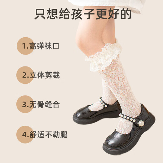 
9i9 children's socks summer thin girl lace long tube pile socks girl Lolita princess socks F202 double size
