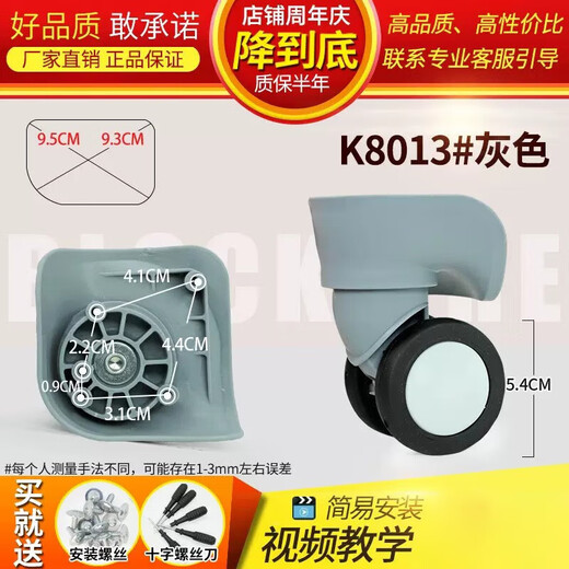 何健弓拉杆箱行李箱万向轮配件轮子密码旅行皮箱包滑轮滚轮轱 9221黑色一对