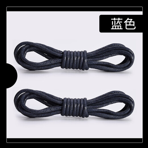 Leather shoe laces waxed round black thin shoelace rope men's and women's Martin boots business casual British long and short black-1 pair 60CM