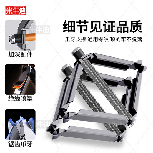 Miniudi cassette repairer 86 diamond socket switch holder wire box repair and repair tool 86 metal diamond repairer in a pack of 10