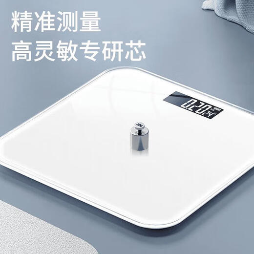 智能体重秤家用小型耐用精准电子秤测人体高精准称重秤男女 白色体重秤 电池款