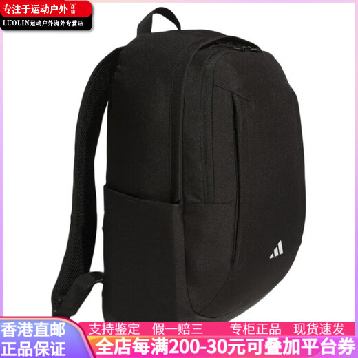 阿迪达斯 （adidas）时尚百搭拉链开合品牌徽标 聚酯纤维 双肩包 中号 男女同款情侣款 黑色 中号