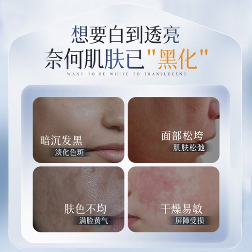 HIEUAILR德国品牌面膜美白补水淡斑提亮肤色女男士抗皱紧致抗衰老去黄提亮 【熬夜急救】3盒*45片+377精华