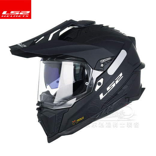 
LS2 carbon fiber off-road tensile helmet motorcycle helmet men's motorcycle full helmet four seasons breathable double lens MX701 fiberglass model - dumb black summer ice silk head cover XXL (suggested 60-61CM)