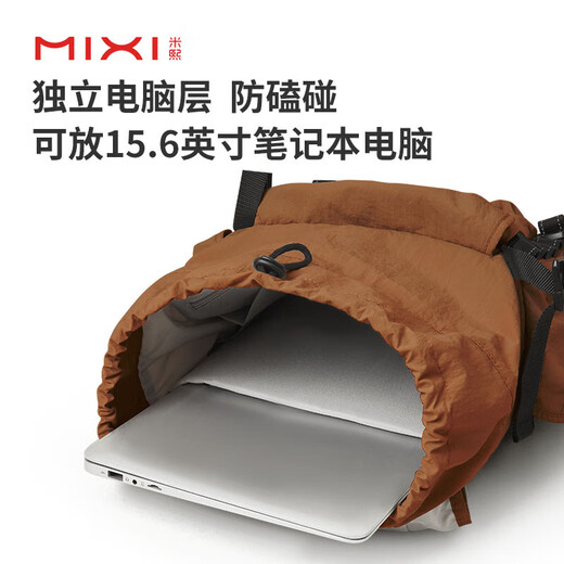 Mixi lightweight large capacity backpack for women 15.6-inch computer bag backpack for men outdoor mountaineering travel travel bag school bag