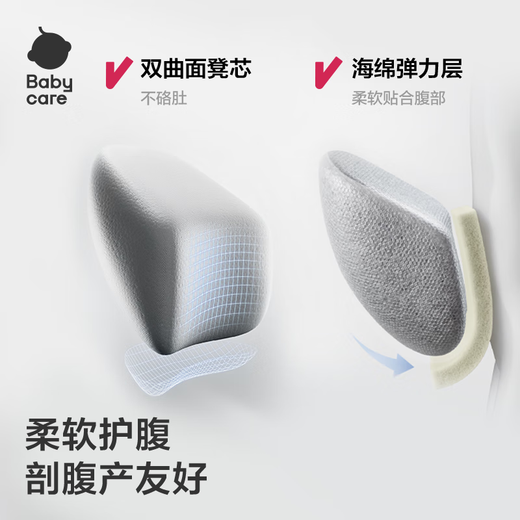 babycare腰凳婴幼儿背带宝宝0-36月外出前后抱式 抱娃神器透气四季通用 陨光灰【Frap反重力款】 解放双手