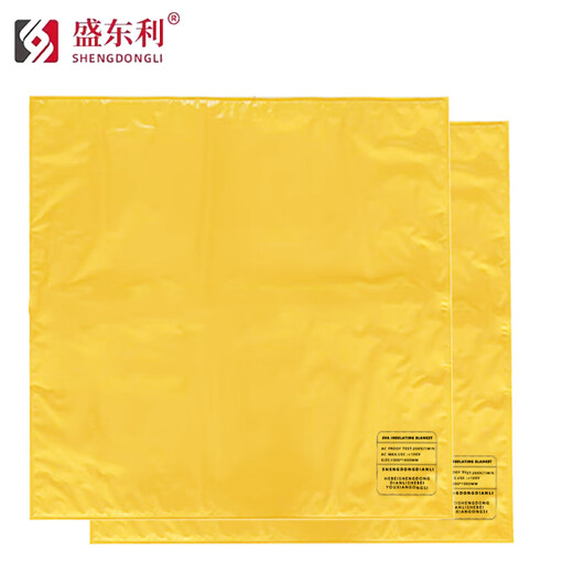 Shengdongli insulating blanket clip electrician live work shielding blanket high and low voltage power maintenance EVA resin cover blanket 10KV 0.4kv 600mm*800mm