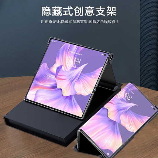 Huawei MateXS2 mobile phone case XS2 folding screen all-inclusive anti-fall protection flip cover creative personality trendy simple business Mate