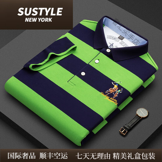 Sustyle International Luxury Brand d'été Nouveau chemise de base à manches courtes à manches courtes et à manches courtes à manches courtes à manches courtes à rayures à rayures à rayures Luxe 3882 Orange M.