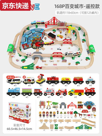 Zwei Schnee Ewone Hölzern Zug Spielzeugstrecke Kinder Fernbedienung Training Spielplatz Holz Spielzeugspieltisch Werbespot 168p ständig ändernde Stadt Zug Fernbedienungskontrollmodell