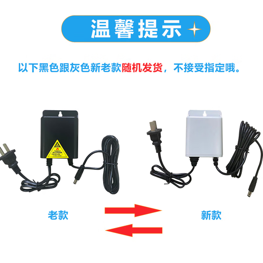乔安 适配监控电源12V1.25A防水变压器户外电源适配器监控替代12V2A 12V1.25A电源