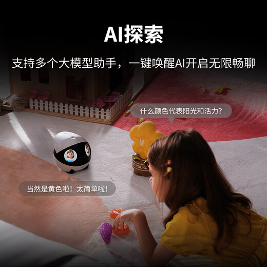 
Enable whole house remote operation mobile surveillance camera ebo pet robot ebo air2 plus family companion monitoring robot AI pet recognition two-way video [Liu Mubai]