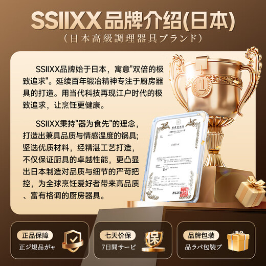 SSIIXX Japanese brand ceramic non-stick pot removable handle pot set portable outdoor frying pan flat bottom cooking pot white 6-piece set ceramic set