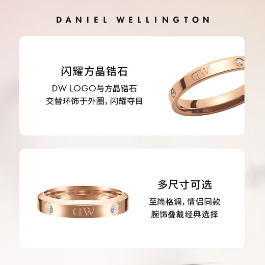 Daniel Wellington dw ring for women, star series couple ring, rose gold No. 56, birthday gift for girlfriend DW224
