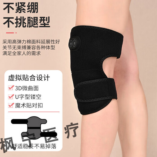 Universal electric heating shoulder hot compress physiotherapy bag to protect shoulder soreness artifact warm arm pain arm shoulder home massage